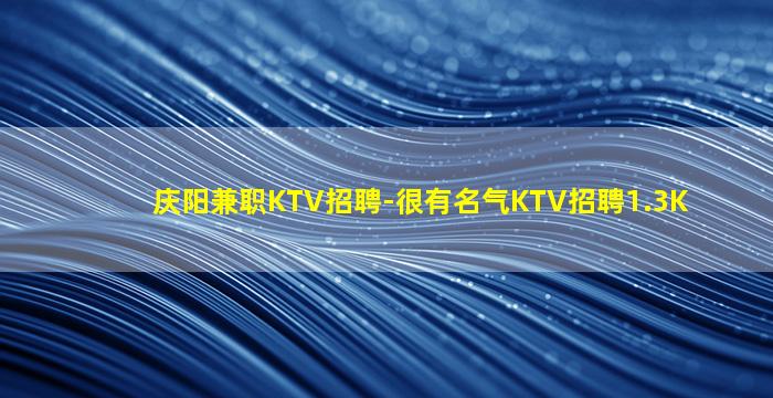 三门峡夜总会招聘